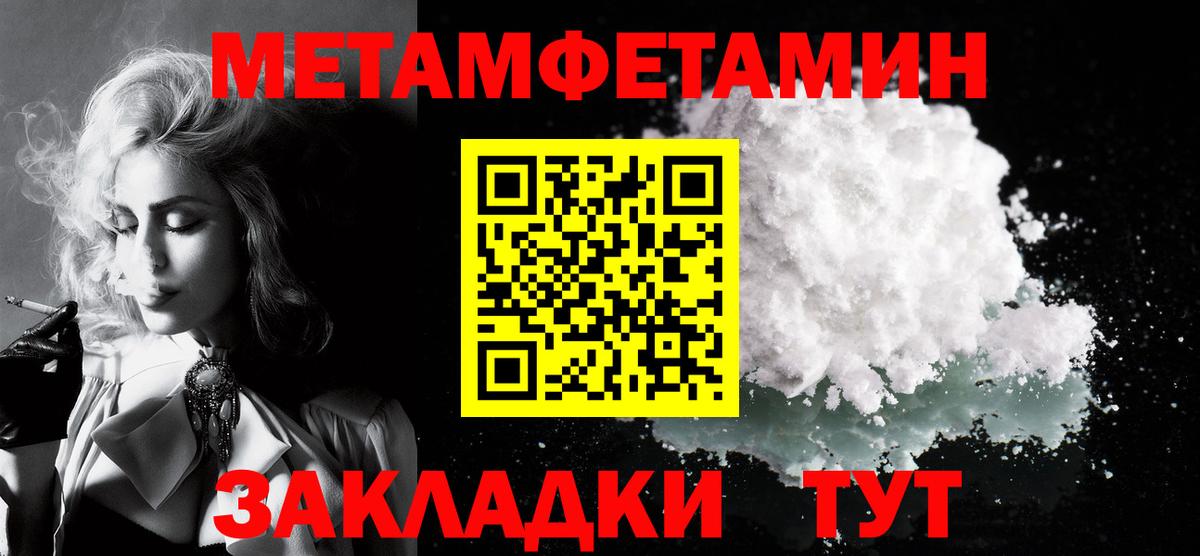 АМФ VHQ Полысаево