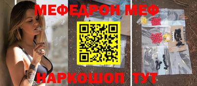 мет Ставрополь