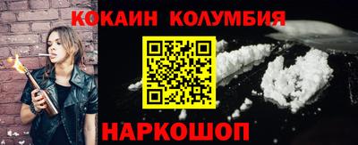 скорость Старая Купавна
