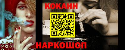 скорость Старая Купавна