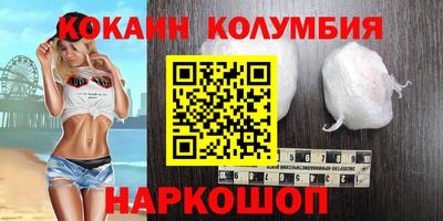 мет Ставрополь