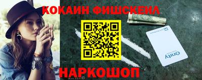 скорость Старая Купавна