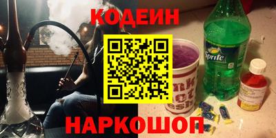 мет Ставрополь