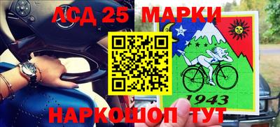 мет Ставрополь