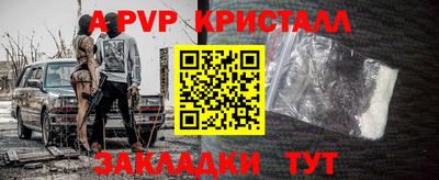 скорость Старая Купавна