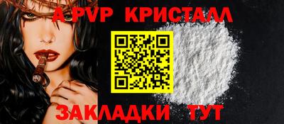 мет Ставрополь