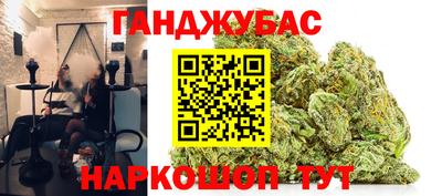 мет Ставрополь