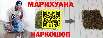 мет Ставрополь
