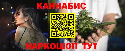 мет Ставрополь