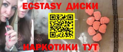 молекула духа Среднеуральск