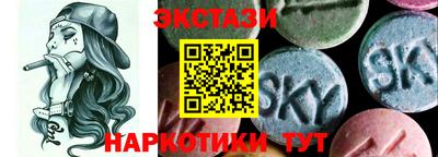 мет Ставрополь