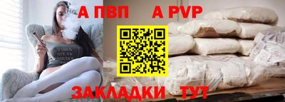 мет Ставрополь