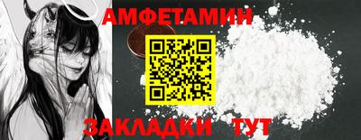 мет Ставрополь
