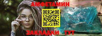 мет Ставрополь