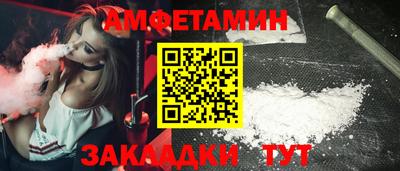 скорость Старая Купавна