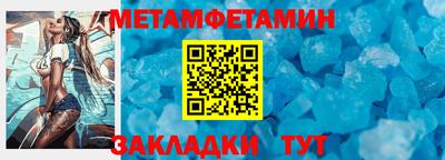 молекула духа Среднеуральск