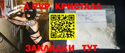 молекула духа Среднеуральск
