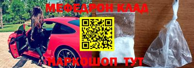 мет Ставрополь