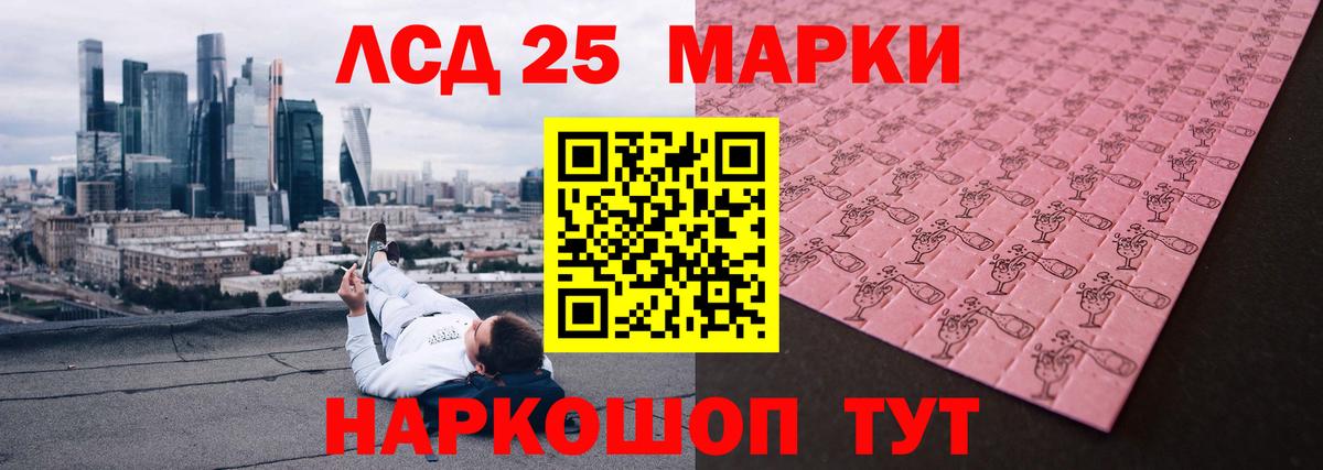 mega ссылка  LSD-25 экстази  Полысаево  Вход с VPN  LSD-25 экстази ecstasy 