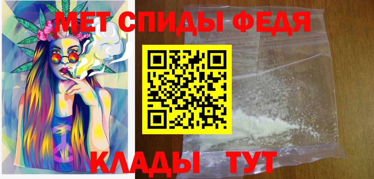 Героин  Вход с VPN  COCAIN  Полысаево  MDMA  МЕФ   ГАШИШ  Бошки Шишки  А ПВП СК  