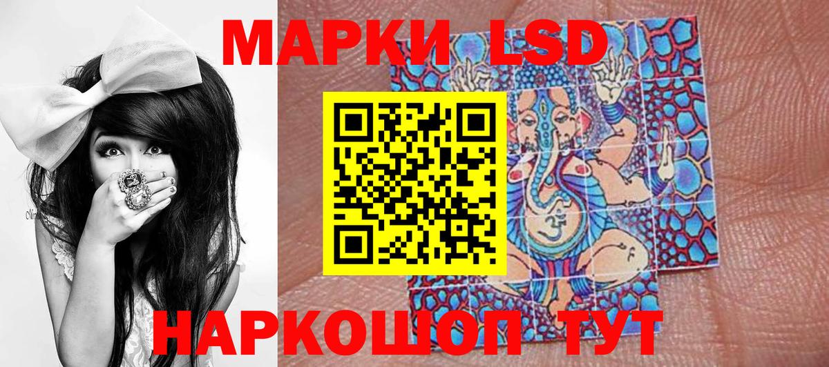 Полысаево  Марки N-bome 1,5мг  Марки N-bome  Вход с VPN 